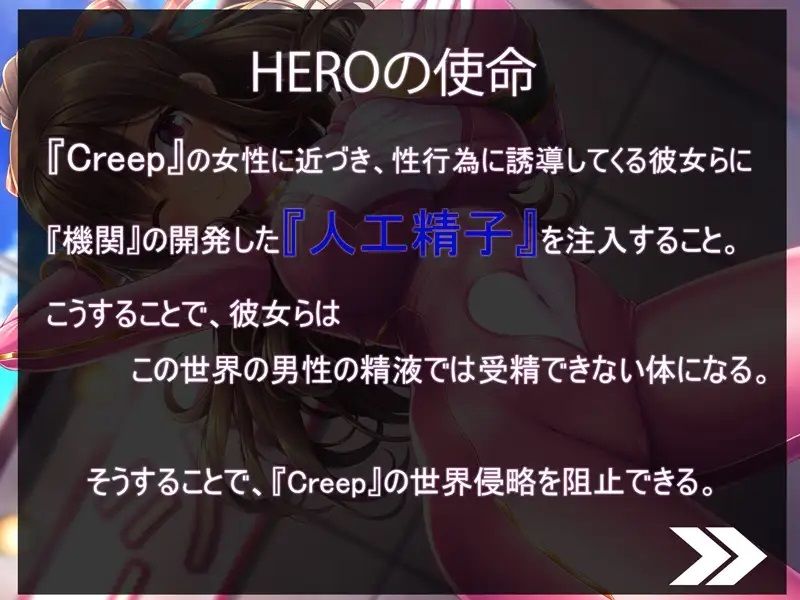 【KU100】HERO-TEMPTATION〜VS戦隊ヒーローのお姉さん〜