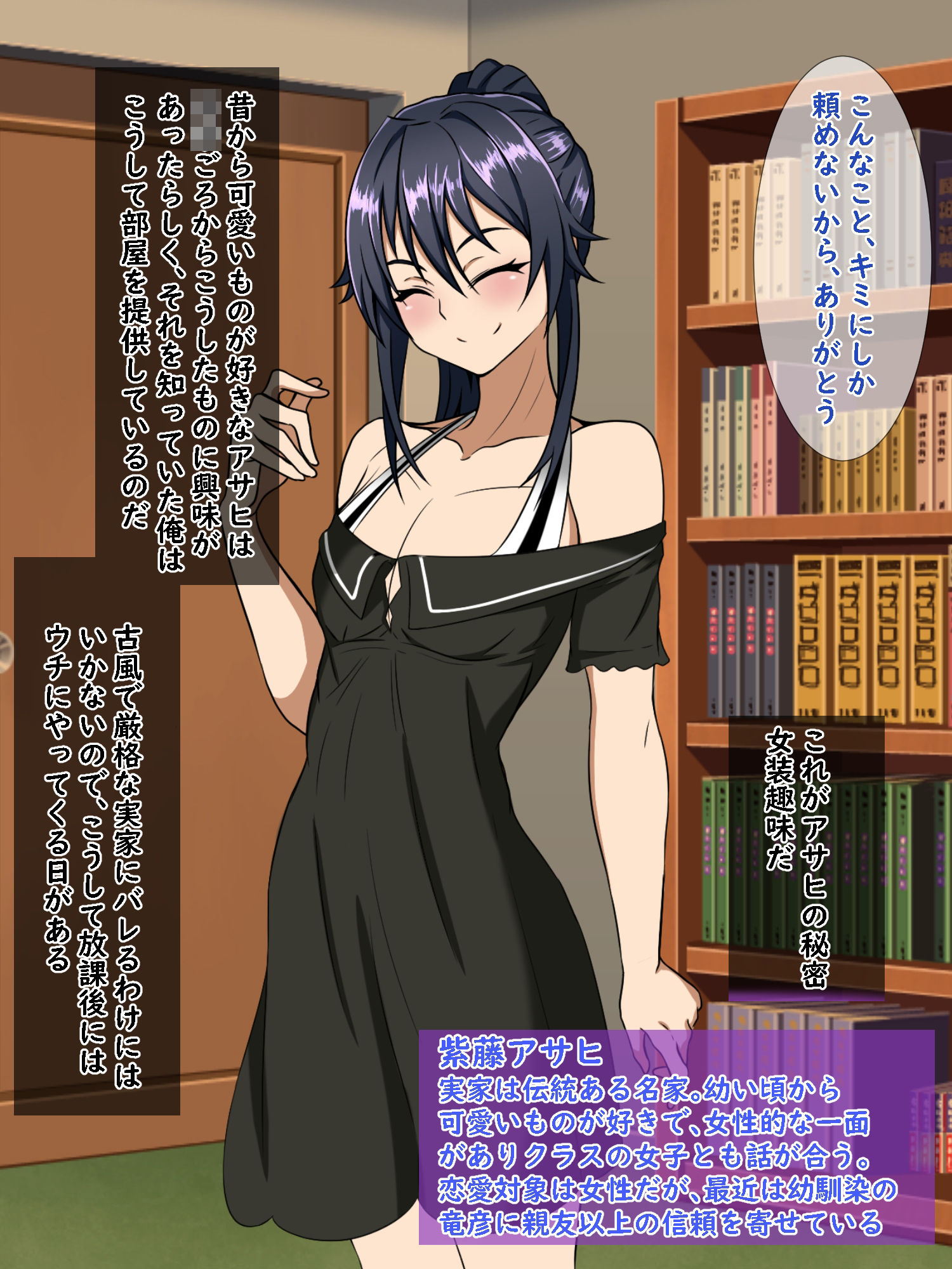 メス男子NTRシリーズ詰め合わせパック’4作品’