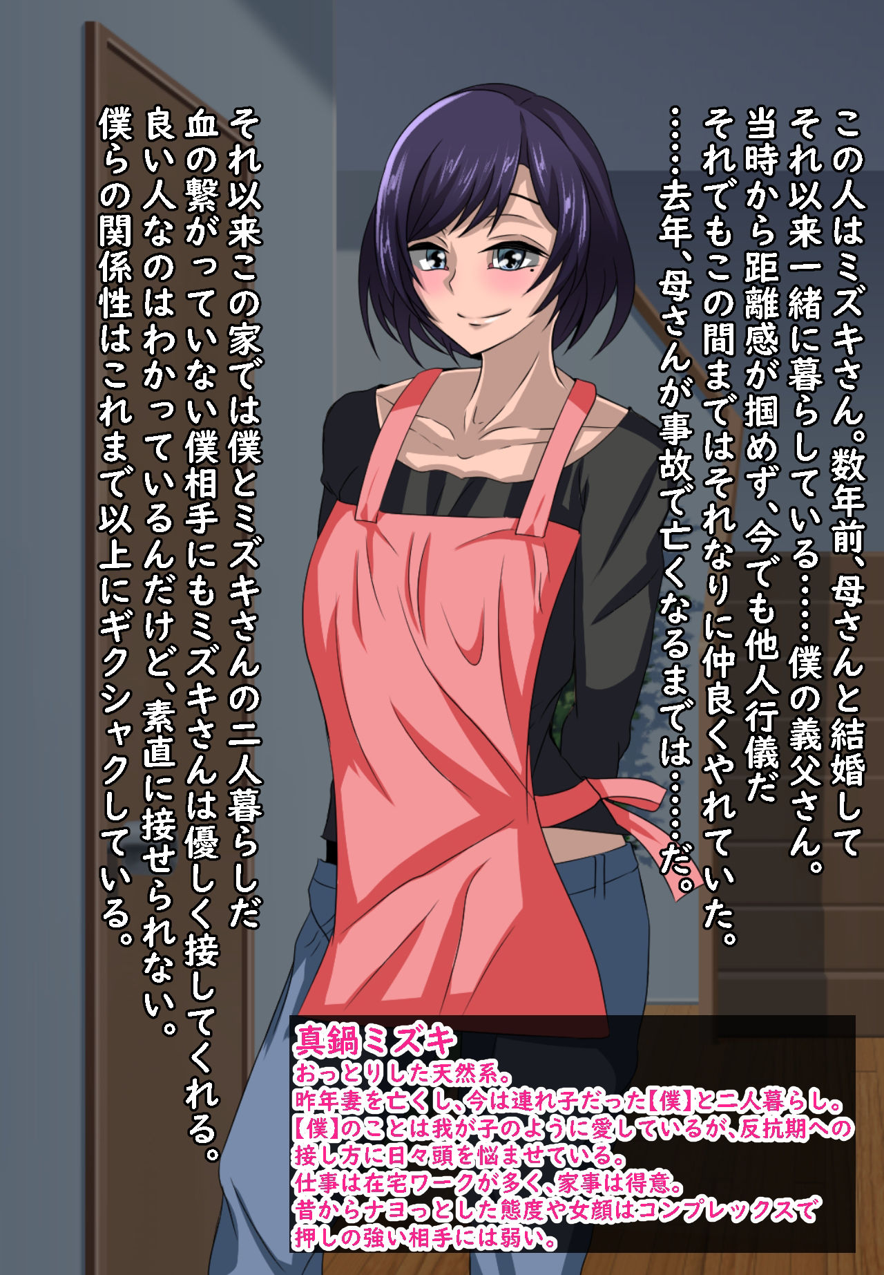 メス男子NTRシリーズ詰め合わせパック’4作品’