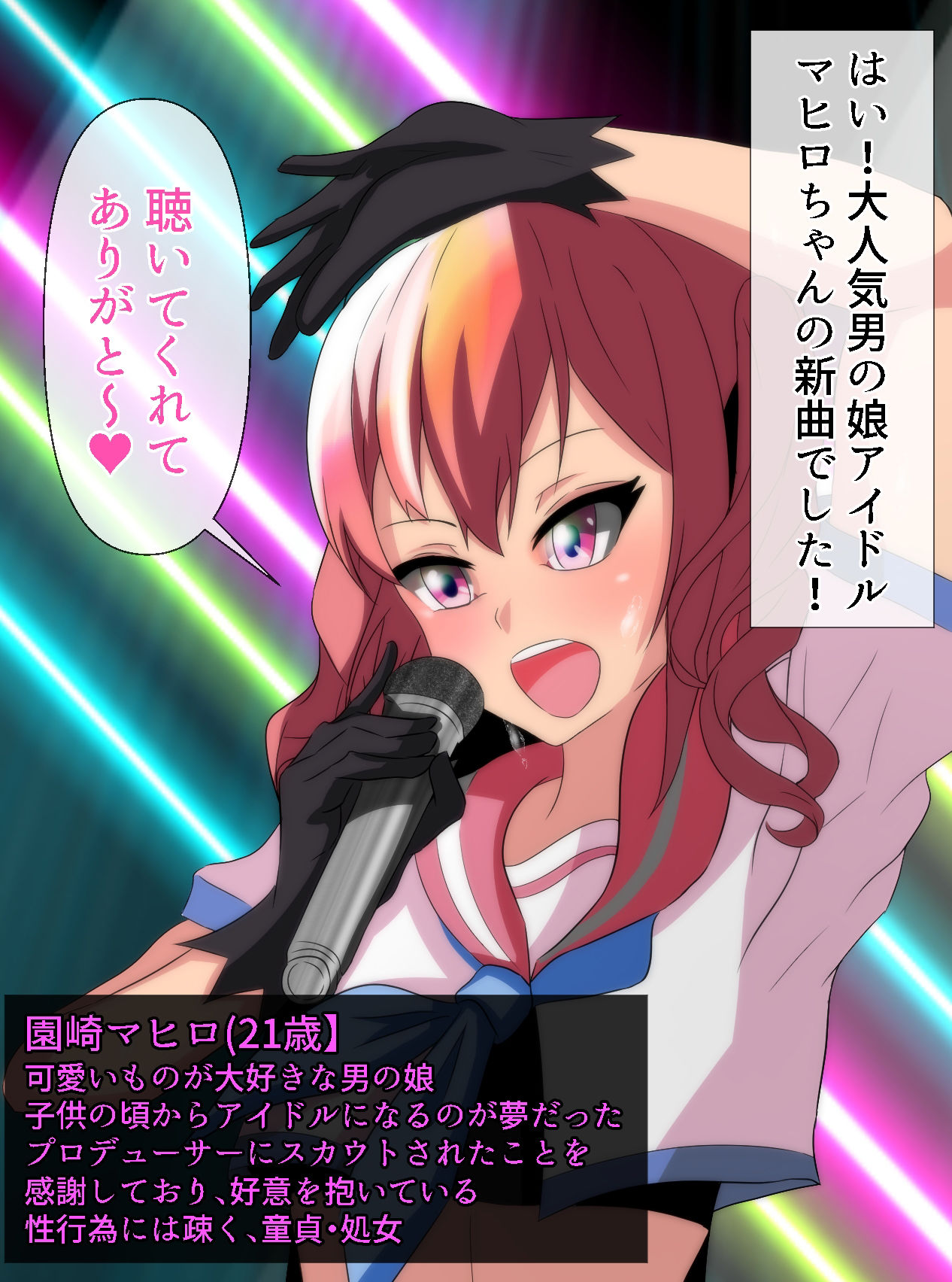 メス男子NTRシリーズ詰め合わせパック’4作品’