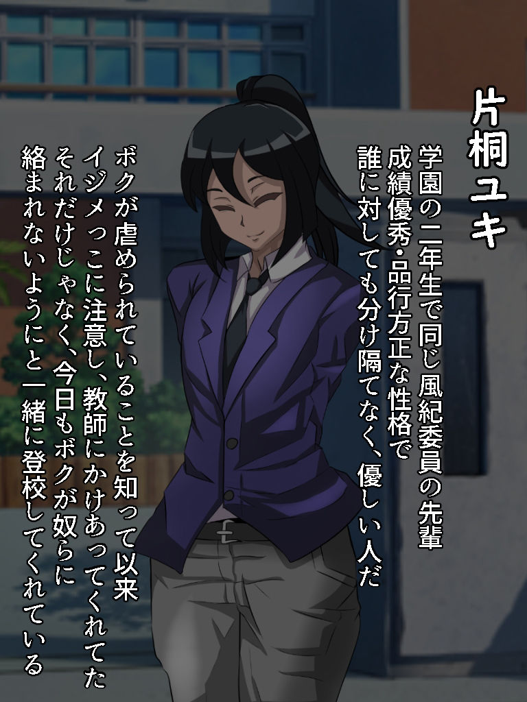 メス男子NTRシリーズ詰め合わせパック’4作品’