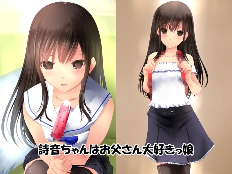 美少女J〇はお父さんが大好きすぎて毎日毎時毎秒ラブラブ膣内射精父娘ックス!受精して〇〇歳の母になるのも当然な話