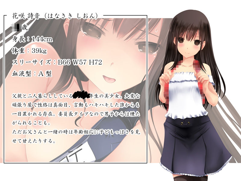 美少女J〇はお父さんが大好きすぎて毎日毎時毎秒ラブラブ膣内射精父娘ックス!受精して〇〇歳の母になるのも当然な話