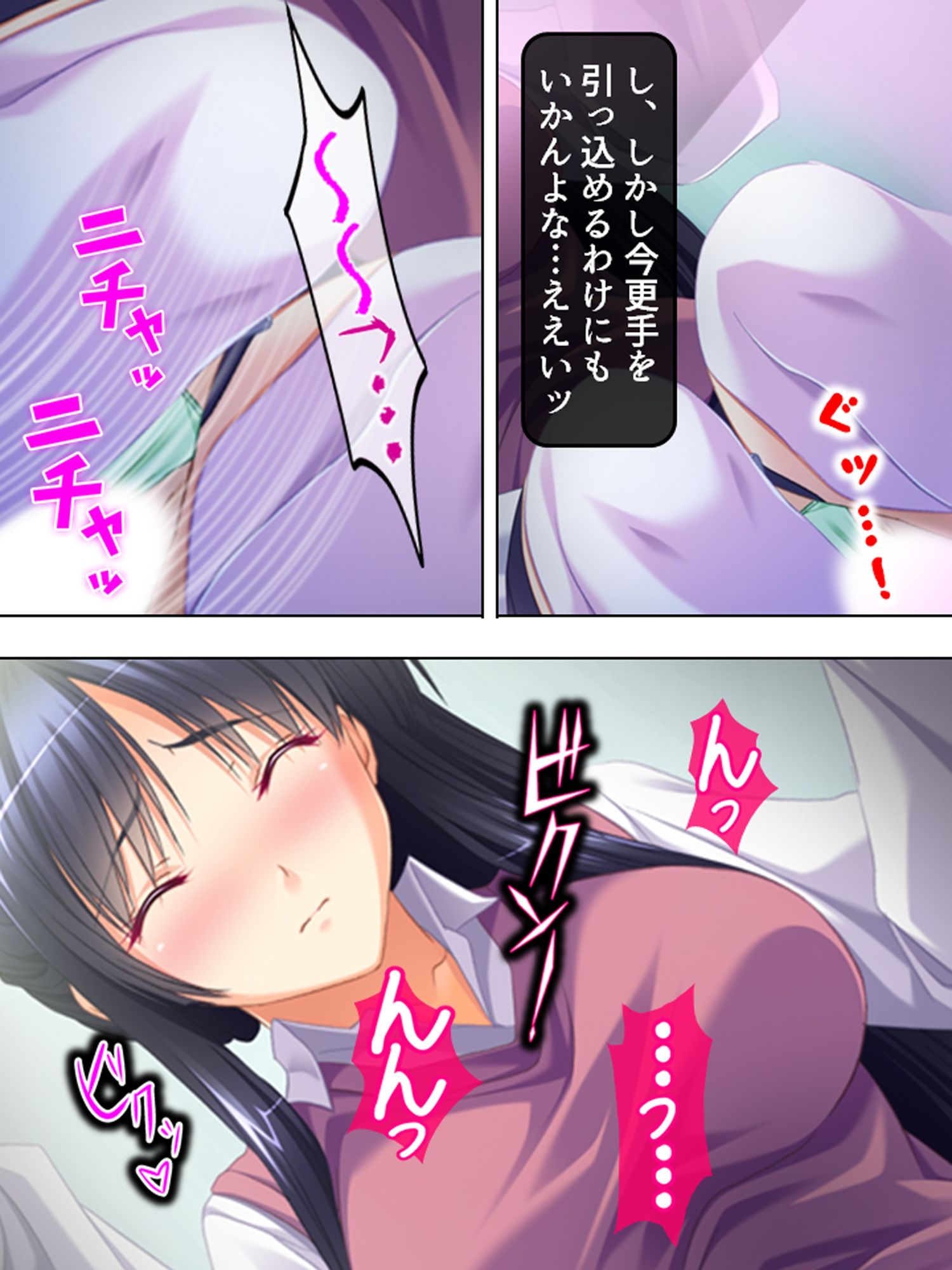 雨の中佇む女の子を家に連れ込んでヤっちゃった! <総集編>