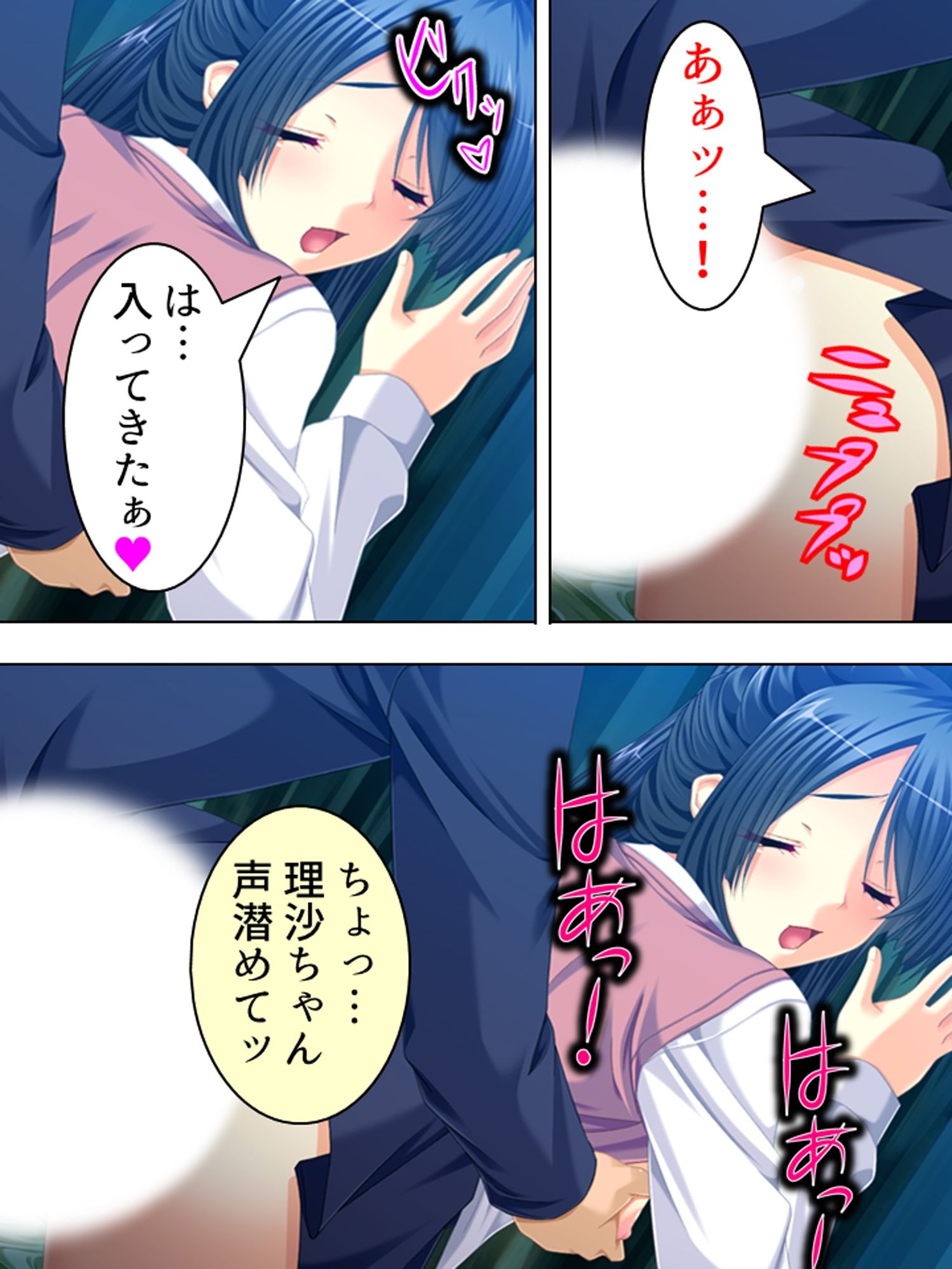 雨の中佇む女の子を家に連れ込んでヤっちゃった! <総集編>
