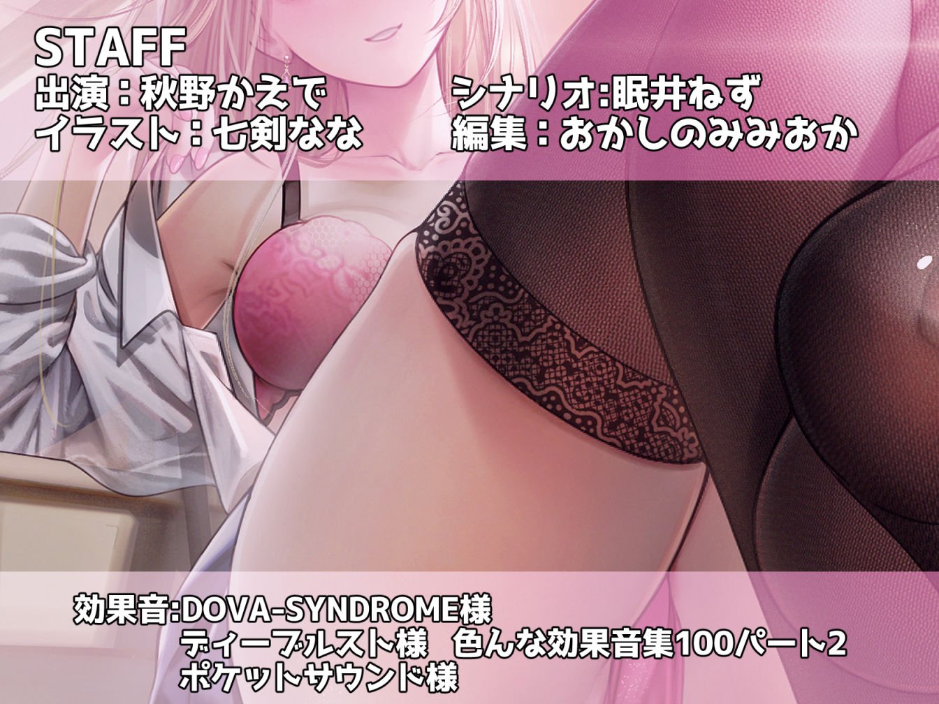 【罵倒オナサポ】からかってくるギャルにオナニー命令されて、好きな娘の机に射精させられた【KU-100】