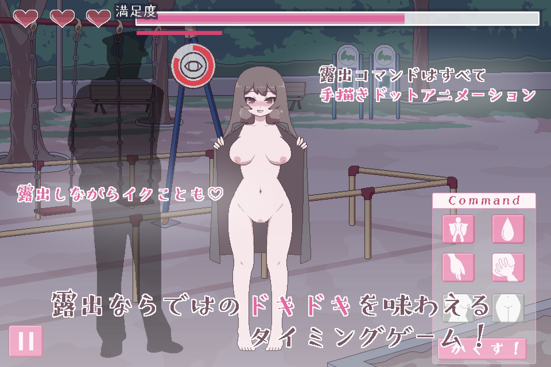 私立女子校生露出チャレンジ