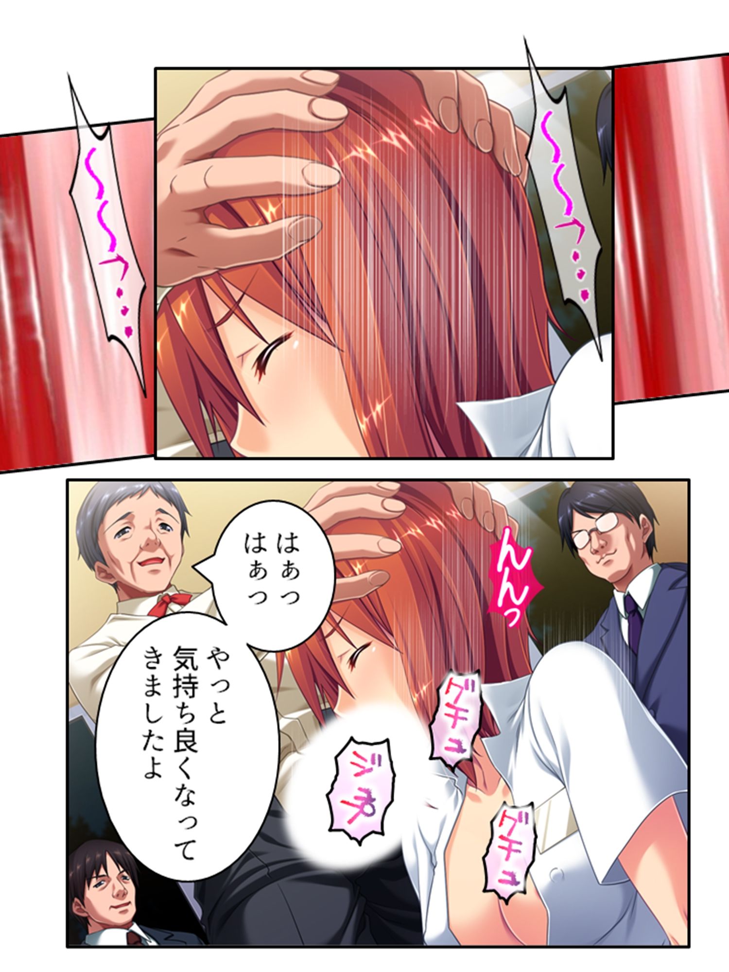 女スパイ送ります!依頼者に騙され肉●器と化す探偵 <総集編・上>