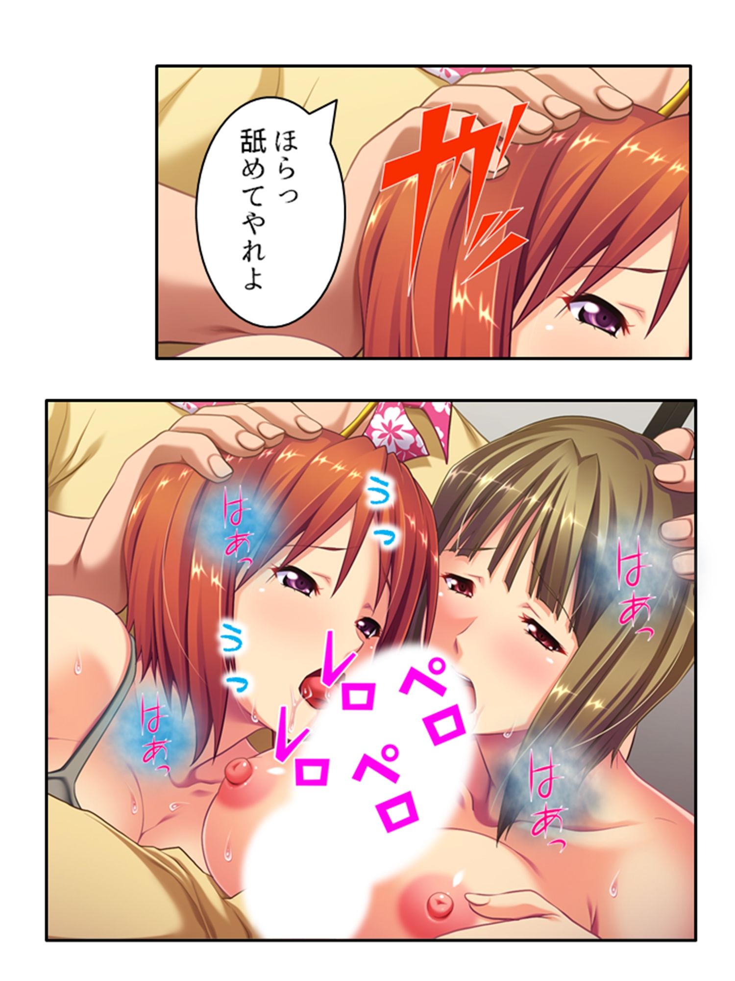 女スパイ送ります!依頼者に騙され肉●器と化す探偵 <総集編・上>