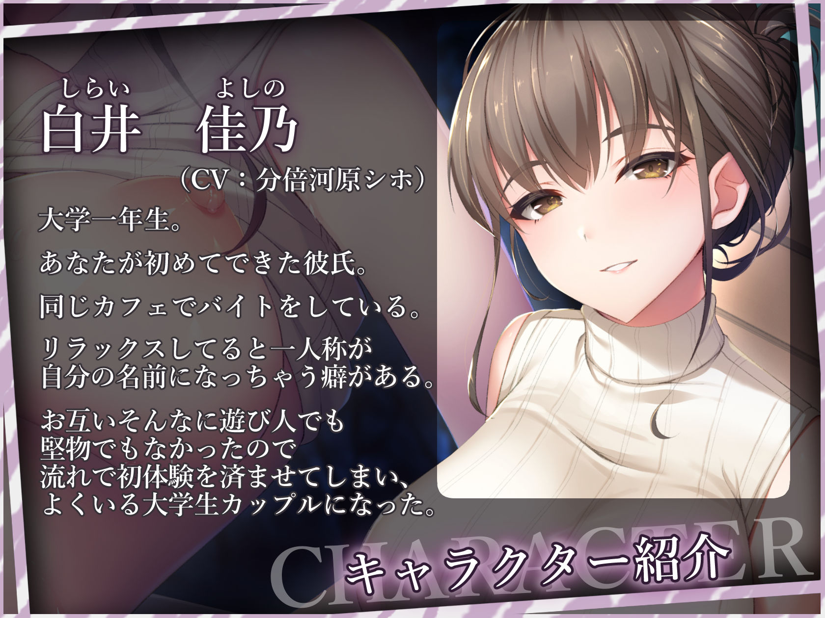 【清楚×オホ声】「助けて」「こんなところで…こんなになっちゃった……」「講義中もバイト中も、君といると抑えられないんだ―――。」【KU-100】