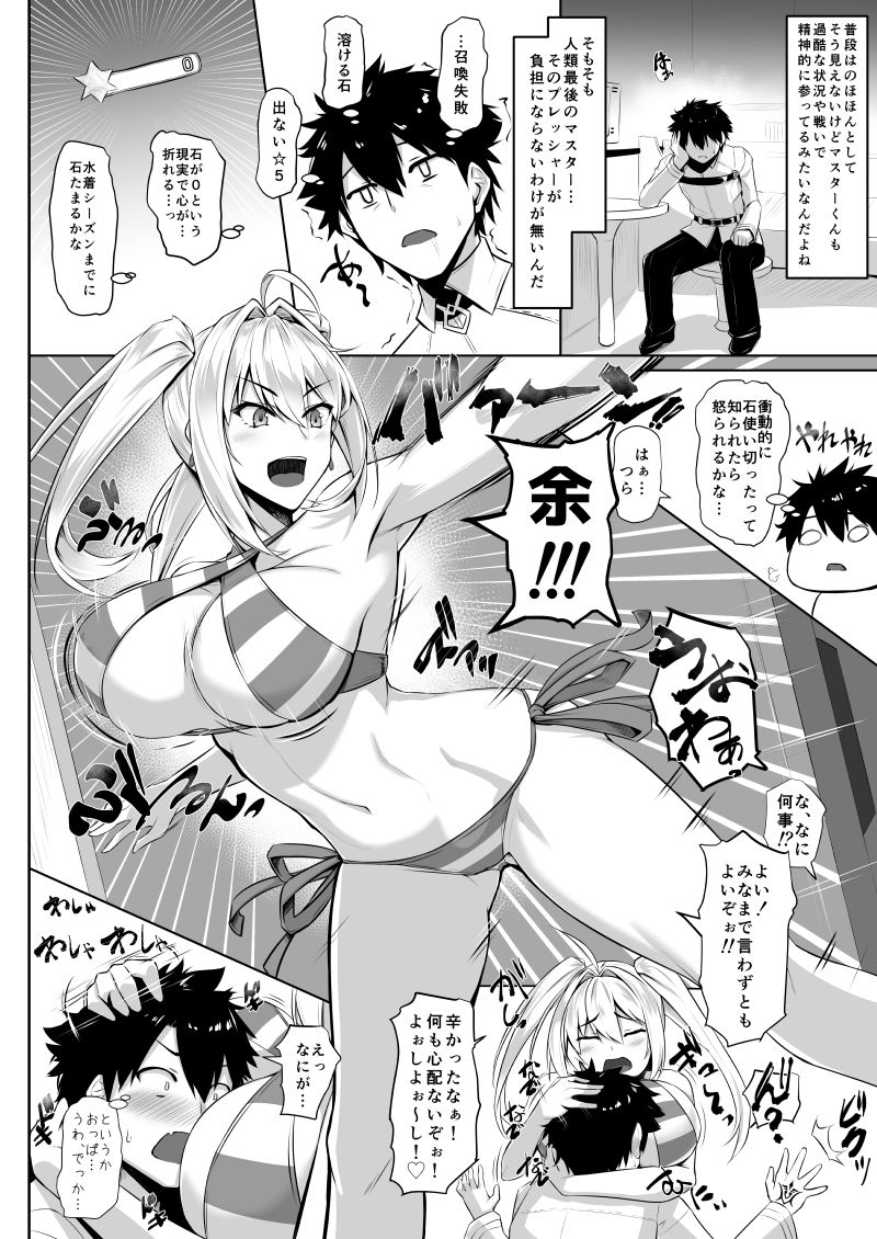 ベベネロ