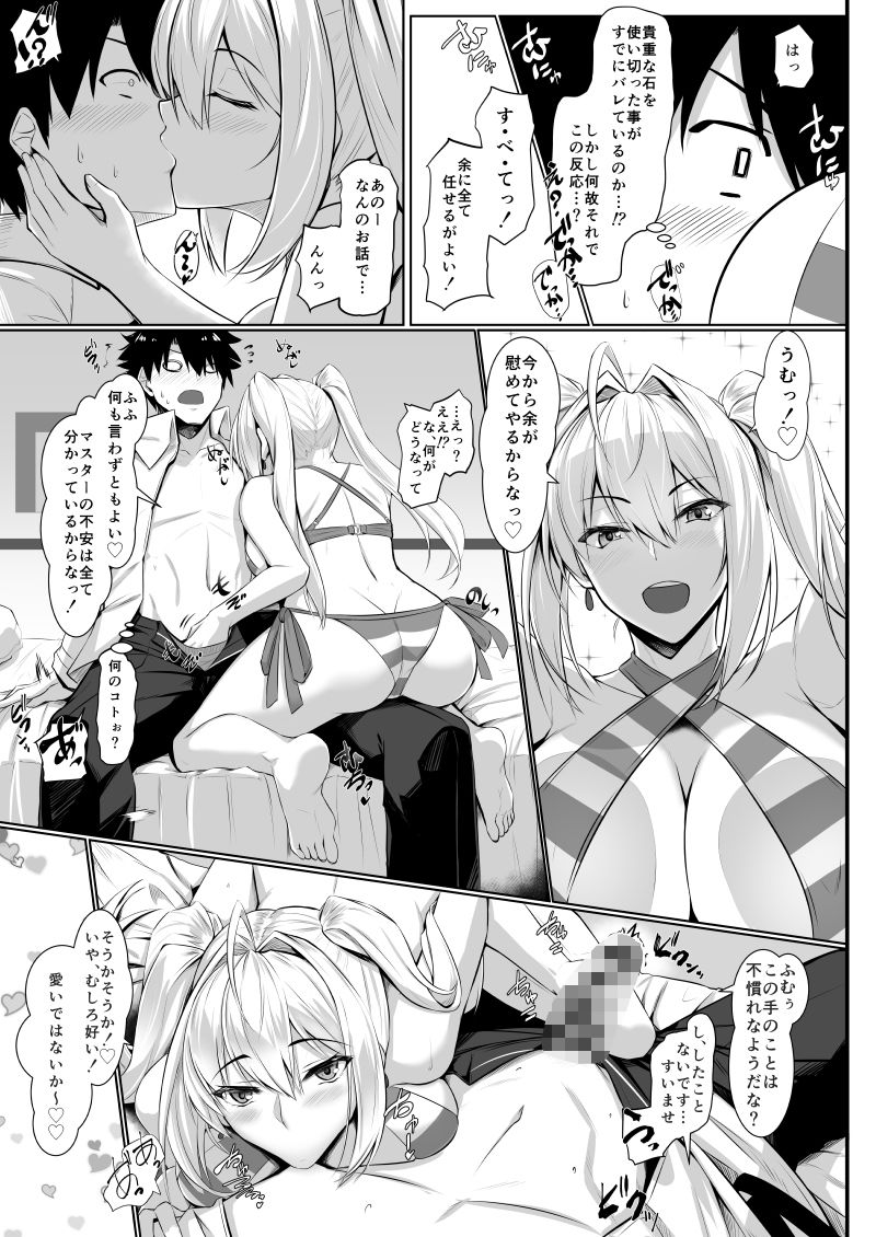 ベベネロ