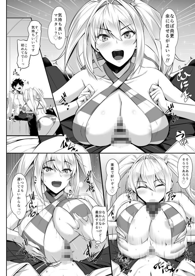 ベベネロ