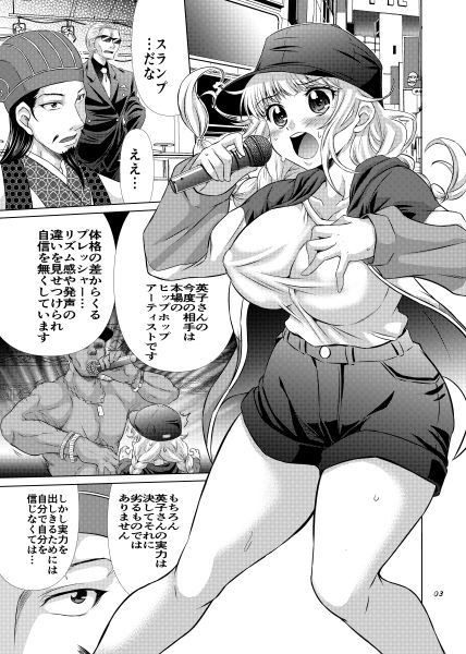 パリピXX