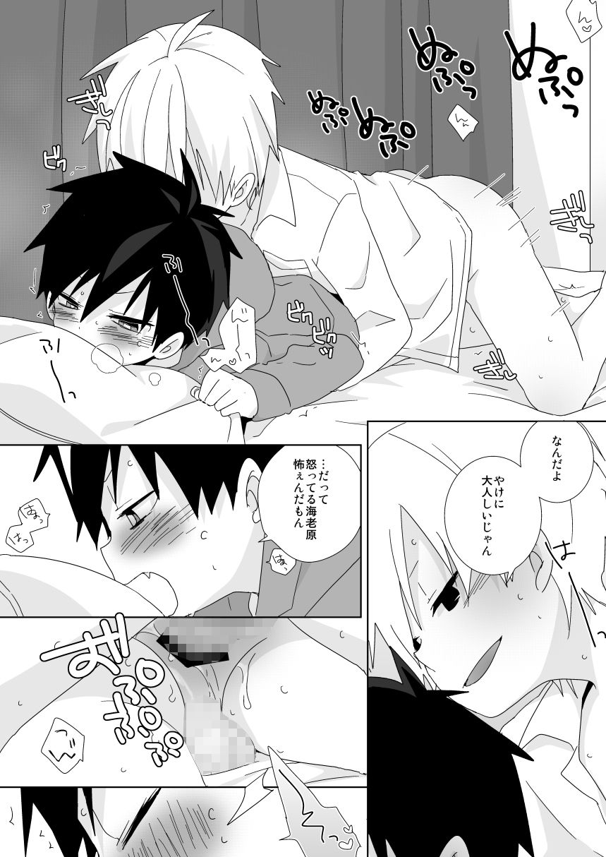 なちたま再録本