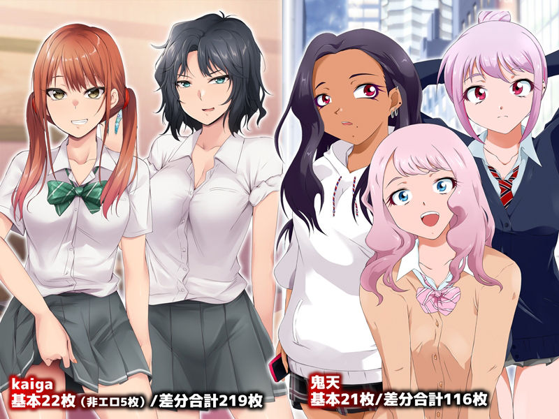 生意気ギャルJKお仕置きレ●プ