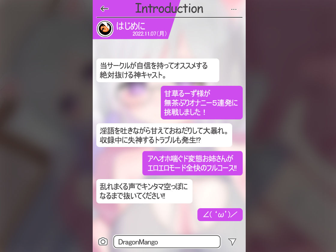 【絶対抜けるガチ実演】オナ失神するド変態『甘草るーず』無茶ぶりオナニー5連発★神キャストの本気オナニーでキンタマ空っぽになるまで抜いてくれ!!