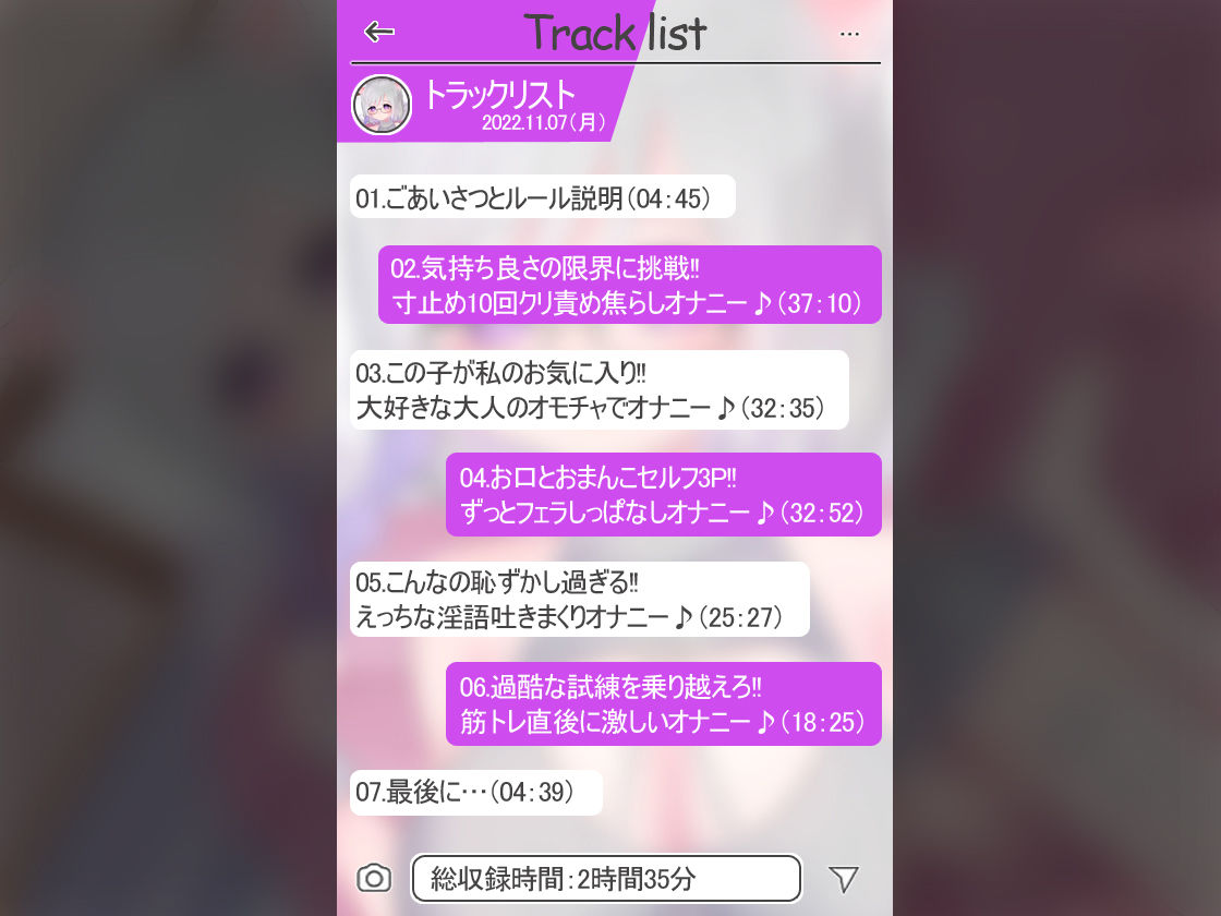 【絶対抜けるガチ実演】オナ失神するド変態『甘草るーず』無茶ぶりオナニー5連発★神キャストの本気オナニーでキンタマ空っぽになるまで抜いてくれ!!