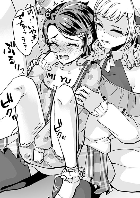大学生ママの新しい愛娘