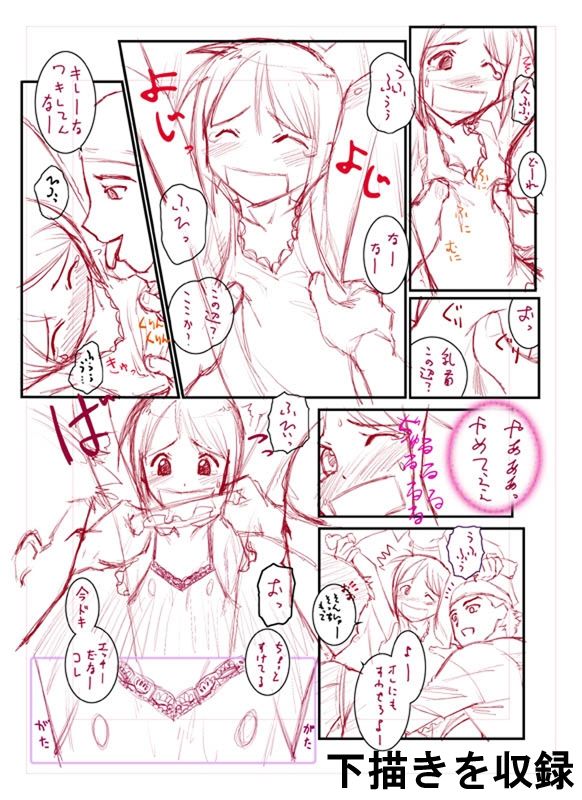 ナブりな1 ttp://bit.do/arca01 FANZA版