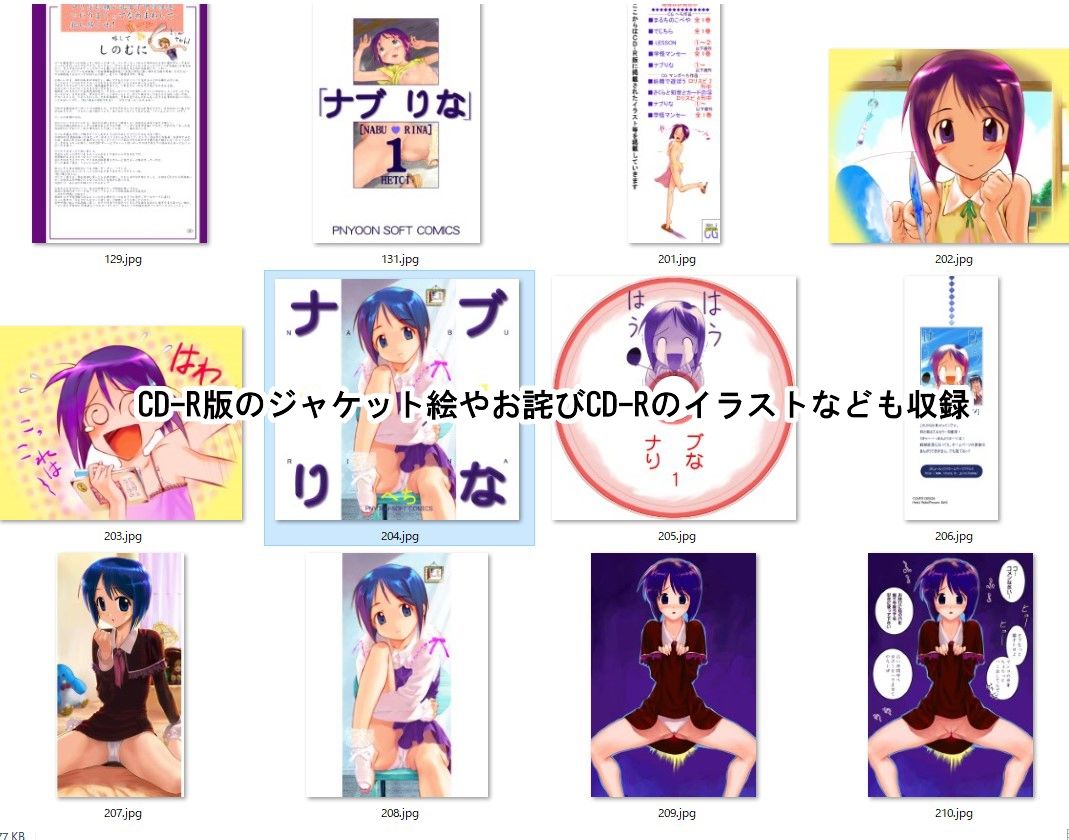 ナブりな1 ttp://bit.do/arca01 FANZA版