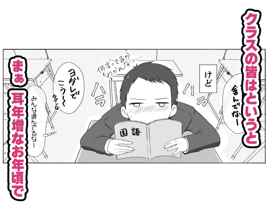 めーちゃん知らないんだ