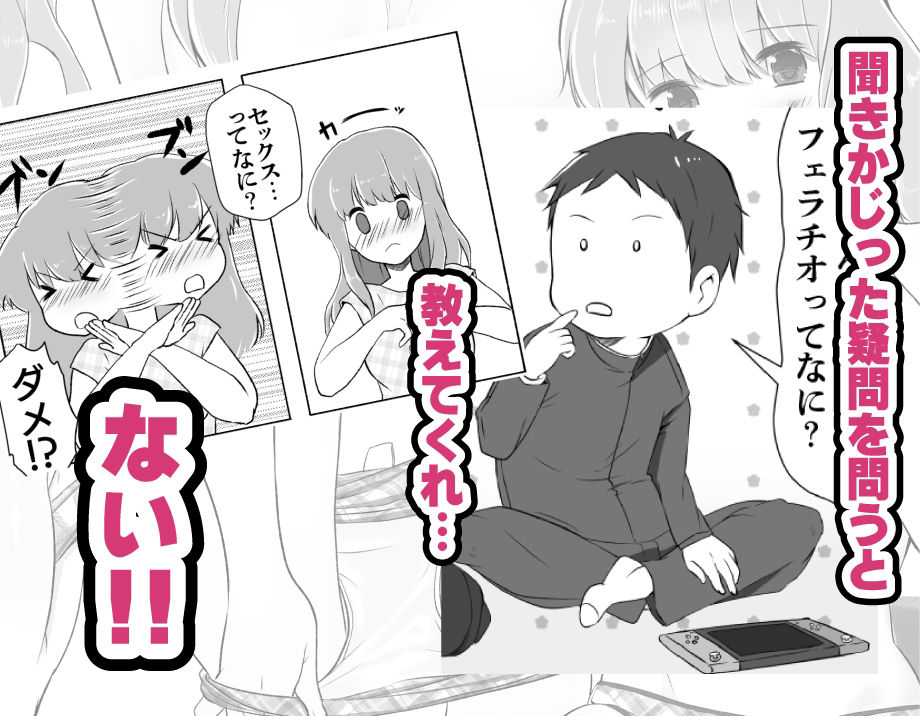 めーちゃん知らないんだ