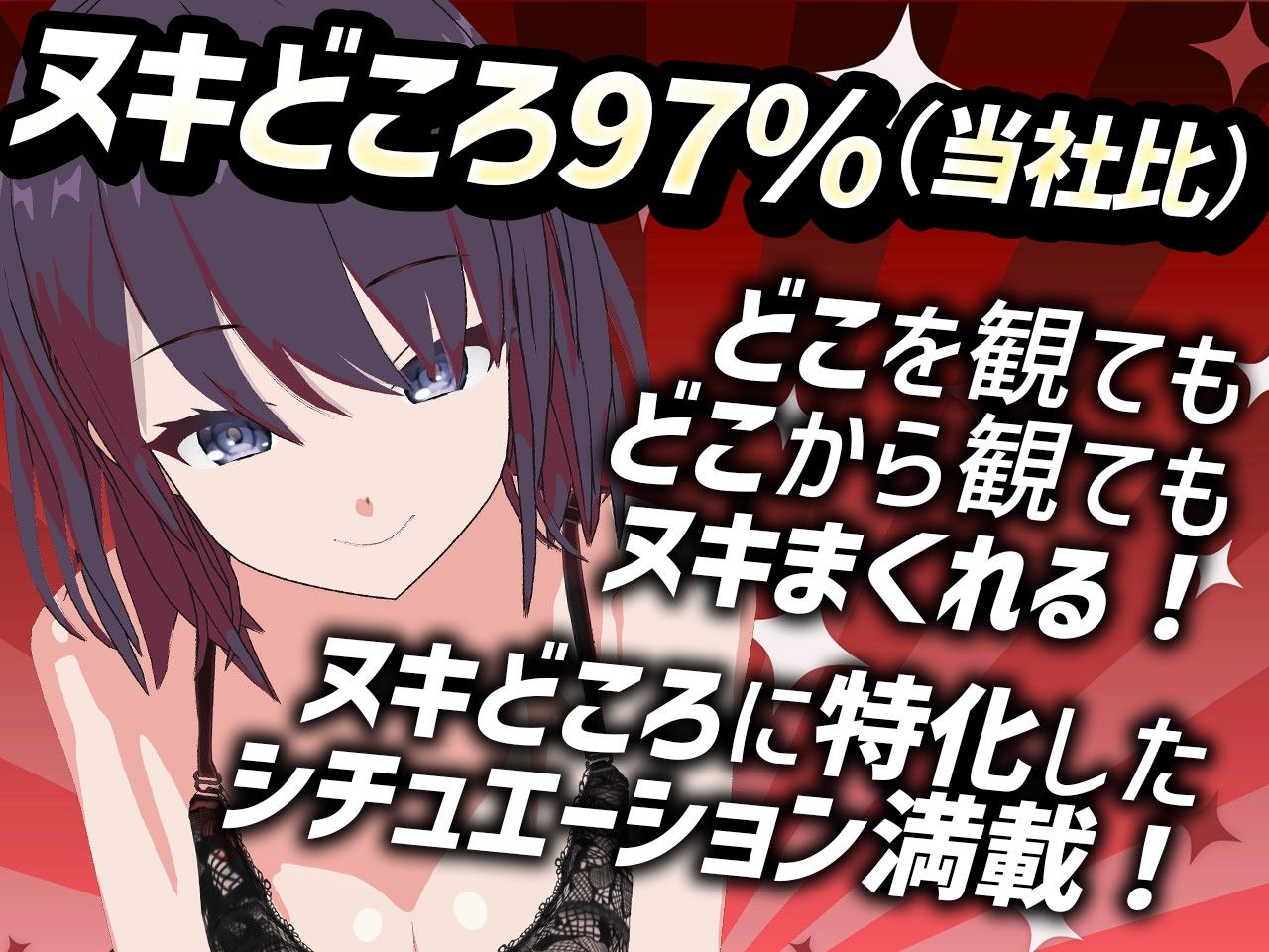 たまえり史上最高の’究極のオカズ’焦らされた挙句一緒にいこうって言ったのに先にイっちゃった男にオナニー見せつけて我慢の限界で再び挿入させて正常位からバック立ちバックとヌキどころ97%!!
