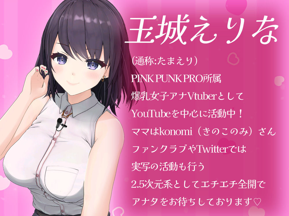 たまえり史上最高の’究極のオカズ’焦らされた挙句一緒にいこうって言ったのに先にイっちゃった男にオナニー見せつけて我慢の限界で再び挿入させて正常位からバック立ちバックとヌキどころ97%!!