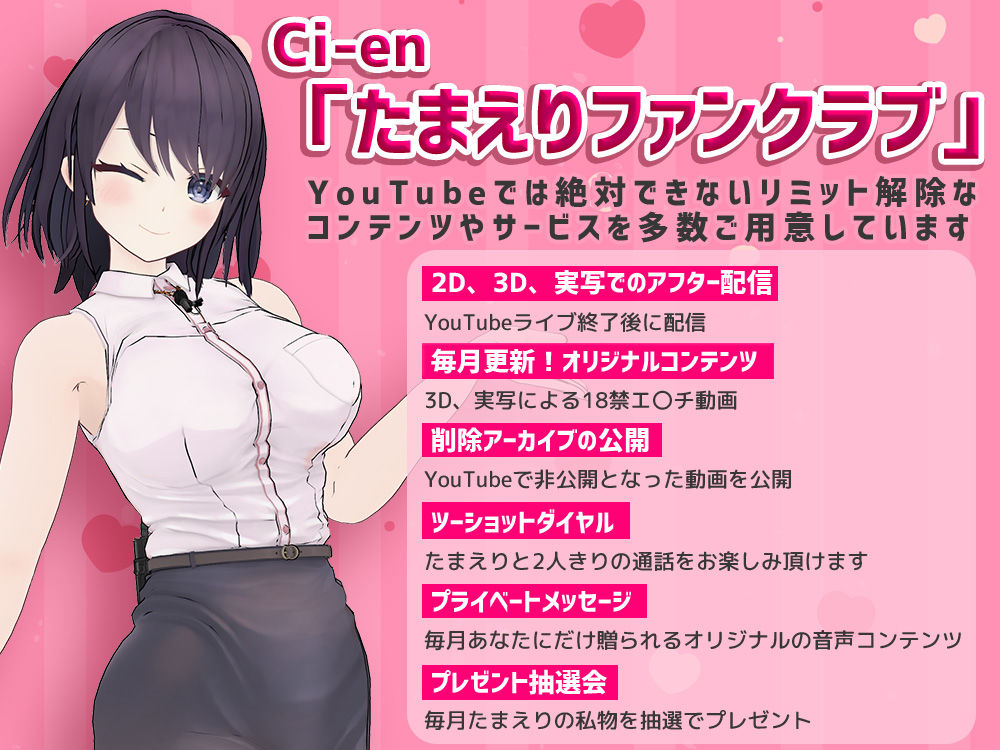 たまえり史上最高の’究極のオカズ’焦らされた挙句一緒にいこうって言ったのに先にイっちゃった男にオナニー見せつけて我慢の限界で再び挿入させて正常位からバック立ちバックとヌキどころ97%!!