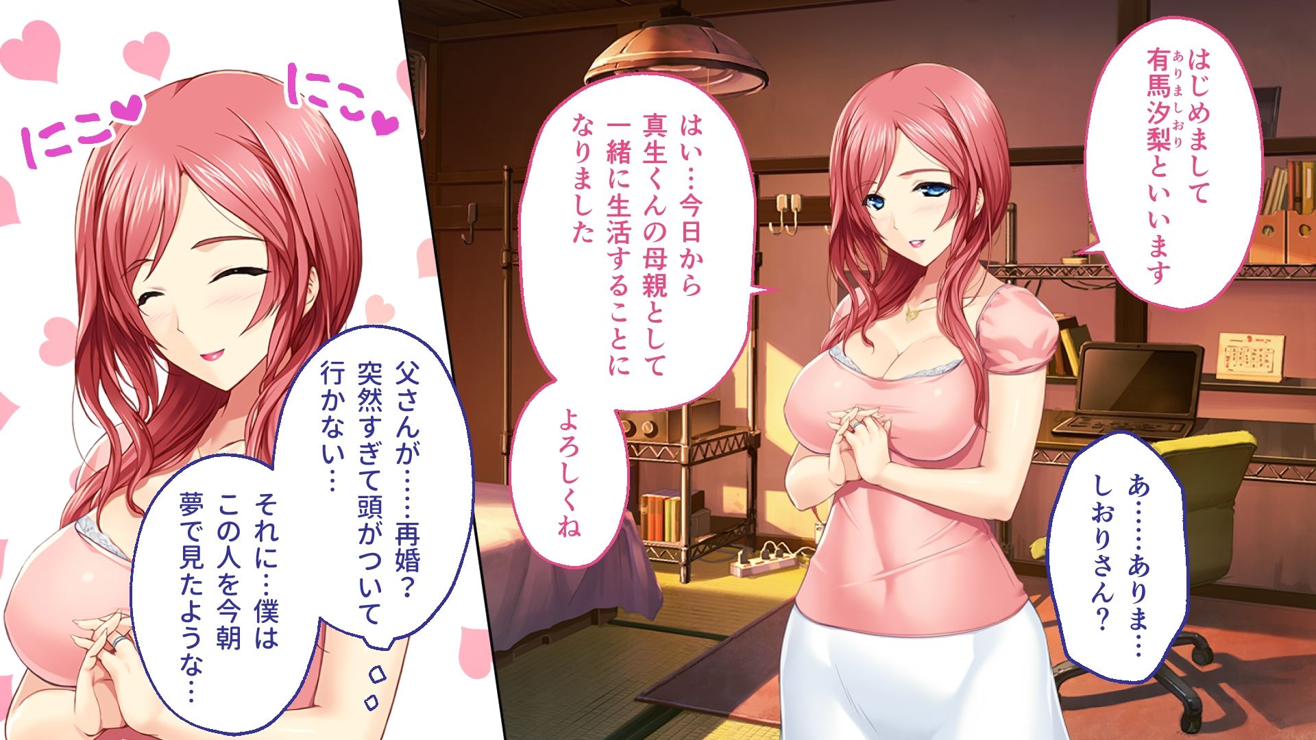 は〜とふるママン CGノベル版 〜母乳あふれる義母とメイド服で誘う後輩〜 総集編