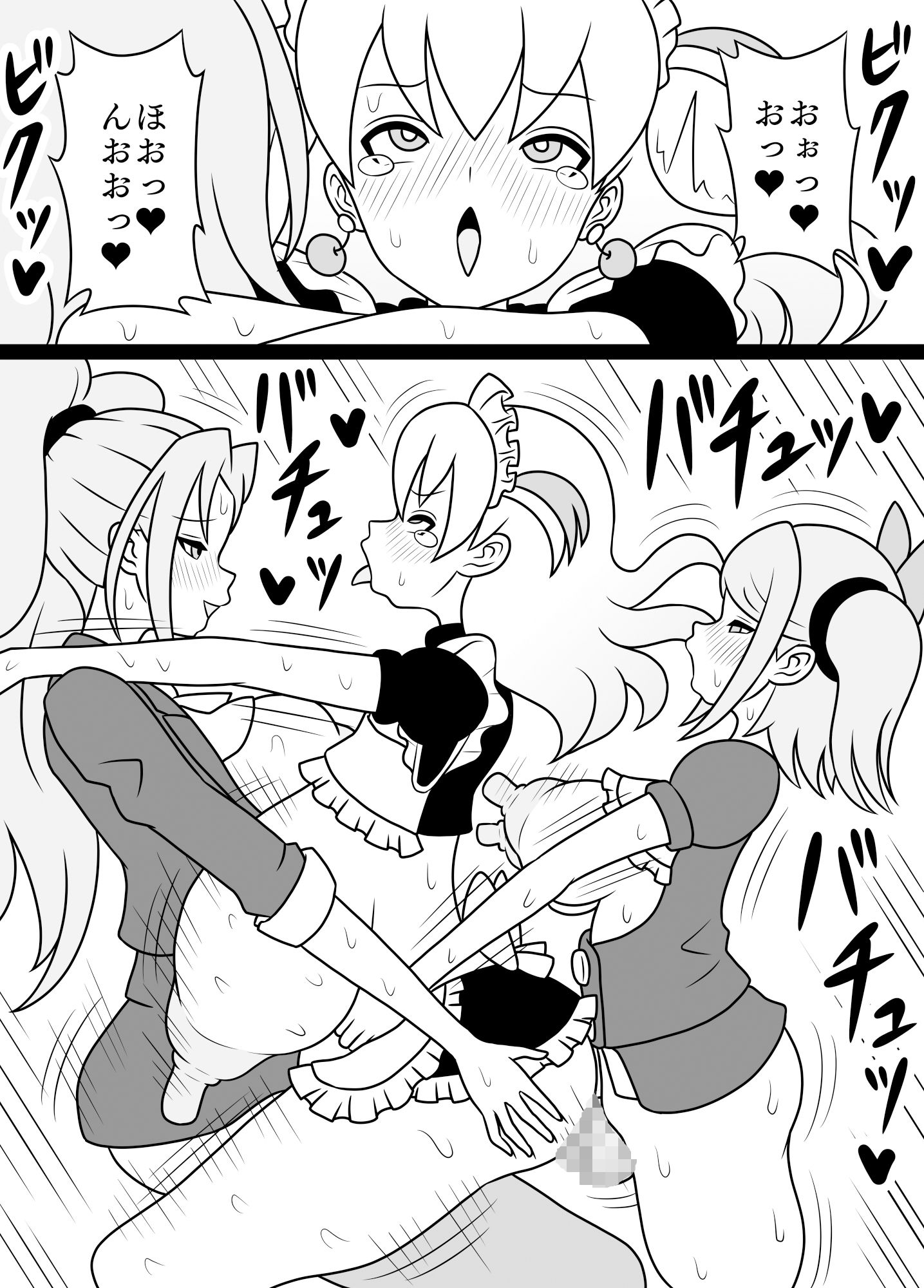 ふたなりママに犯●れる 4・5・6まとめ買い