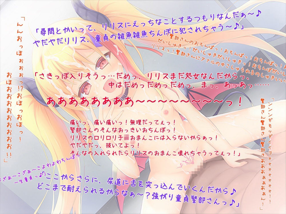 メス○キ怪盗vsわからせ警部 中出し尋問ぶっかけフェラチオア○ルセックス