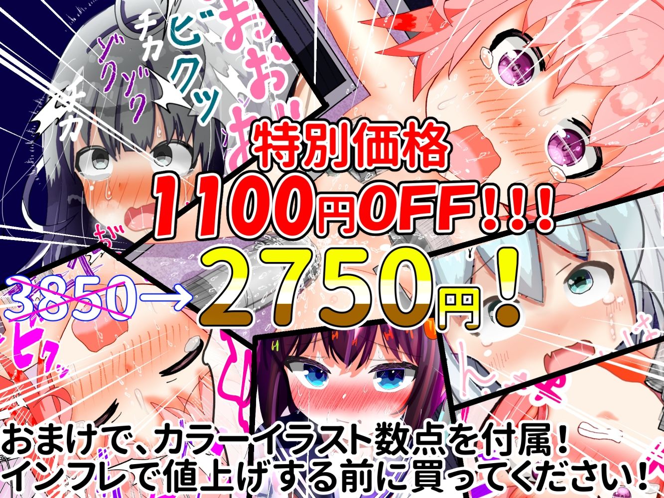 全177P【ハード陵●】2022年