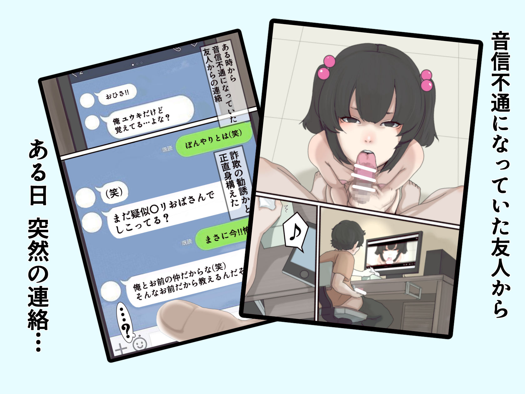 （世界の）裏！！ち○っ娘フーゾク