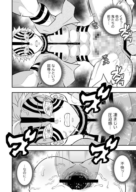 上弦集尻本