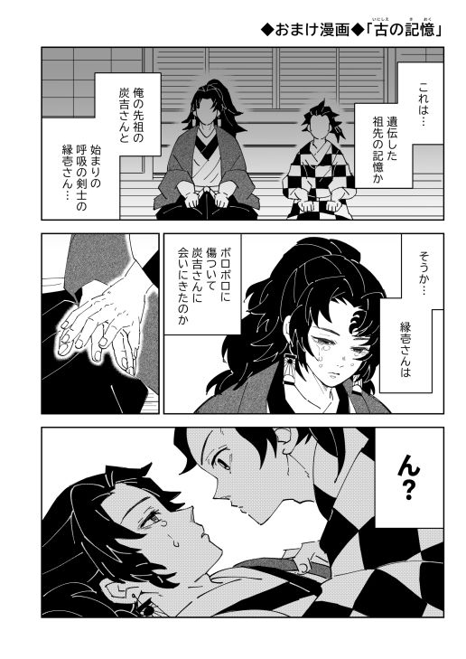 上弦集尻本