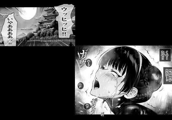 シン・クノイチ 〜人妻の魔忍者は生ハメ任務に堕ちる〜