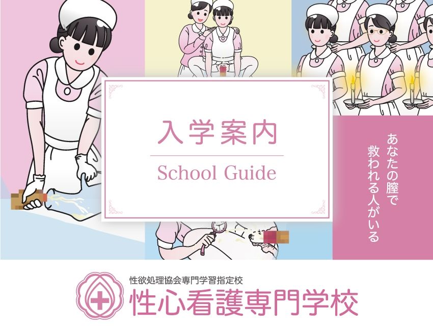 性欲処理クリニック総集編