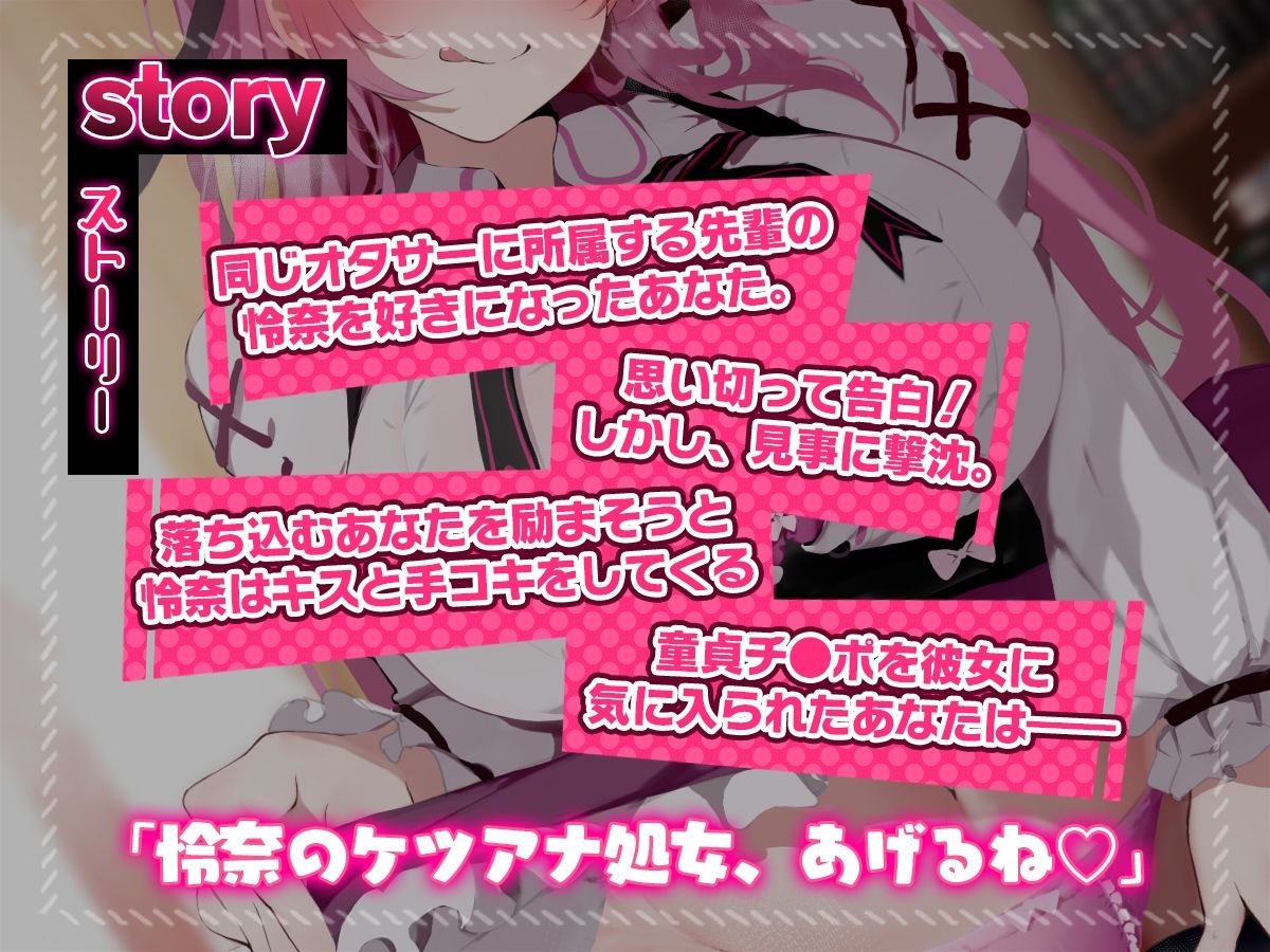 【オホ声】肉食系なオタサーの姫の処女アナルは射精管理後のチ●ポにはキツすぎる！！