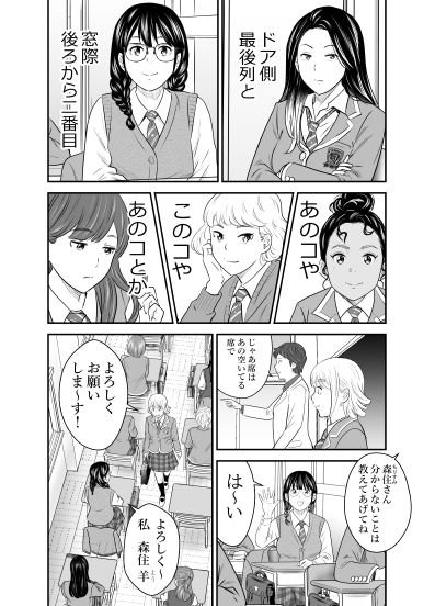 ピーピング・トミー1