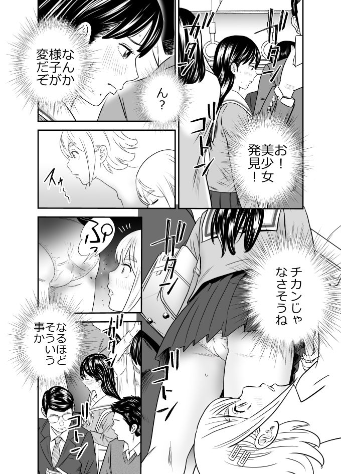 ピーピング・トミー1