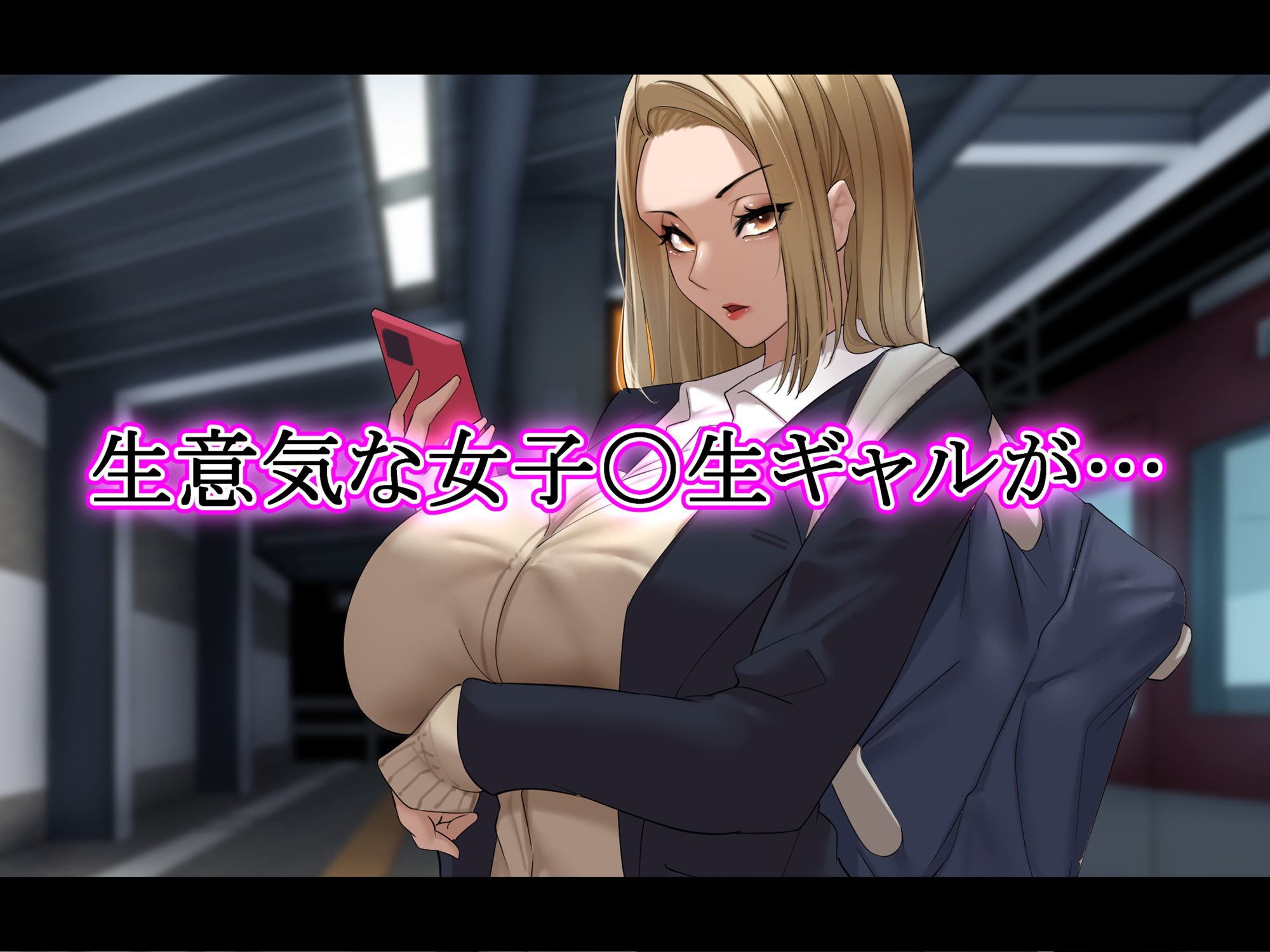 お風呂の性霊さん〜自宅の風呂に現れたJKギャルが理想の妄想セックスさせてくれる話〜