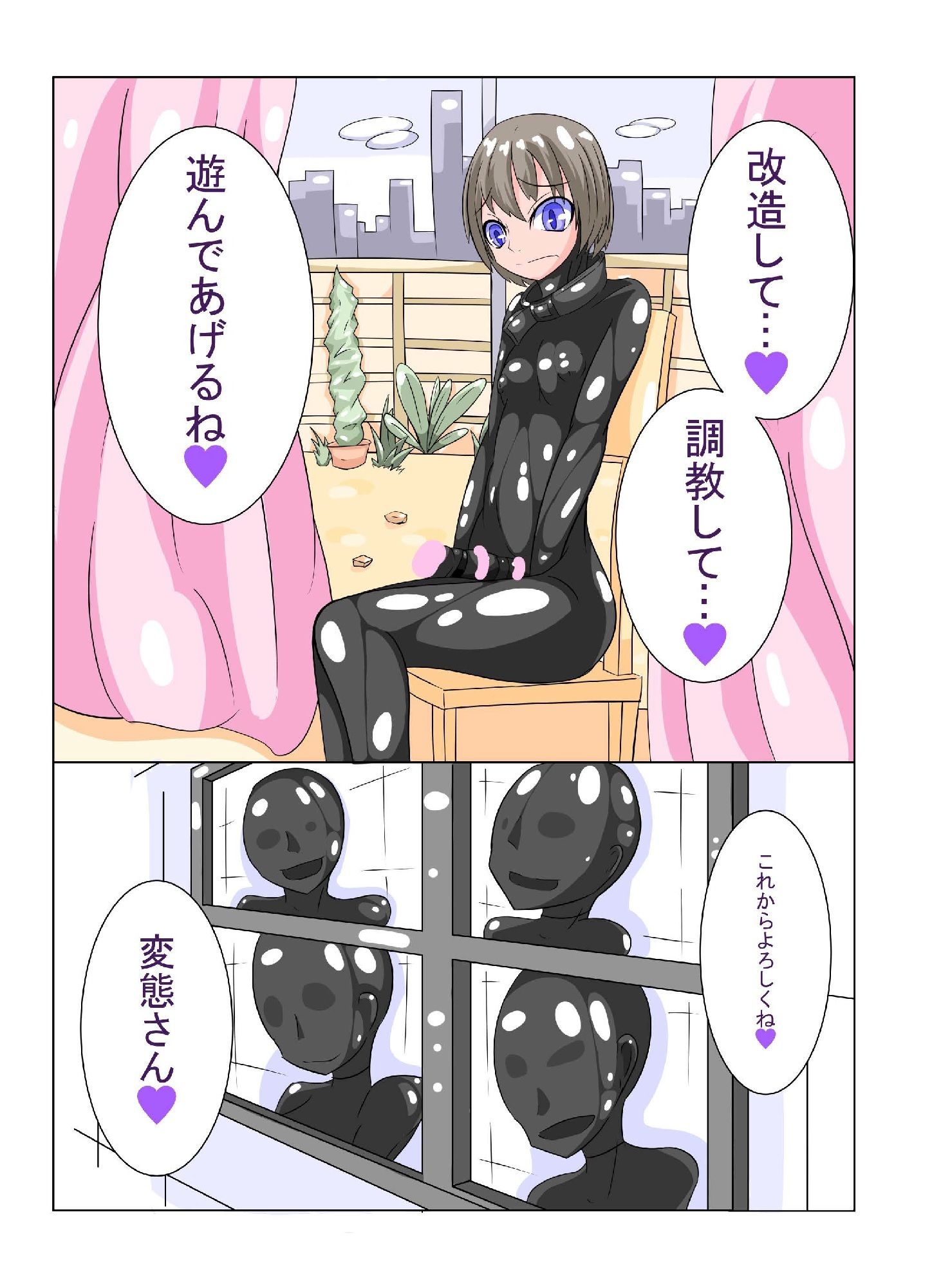 ふたなりシリーズまとめvol1