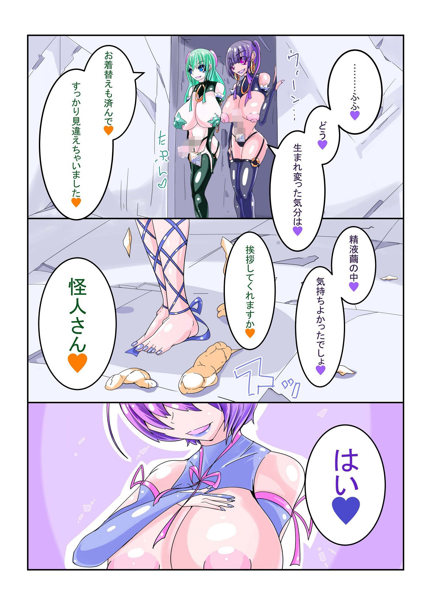 ふたなりシリーズまとめvol1