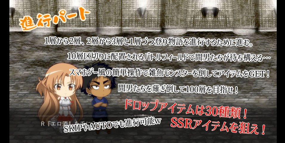 Sexualize Adultic Online