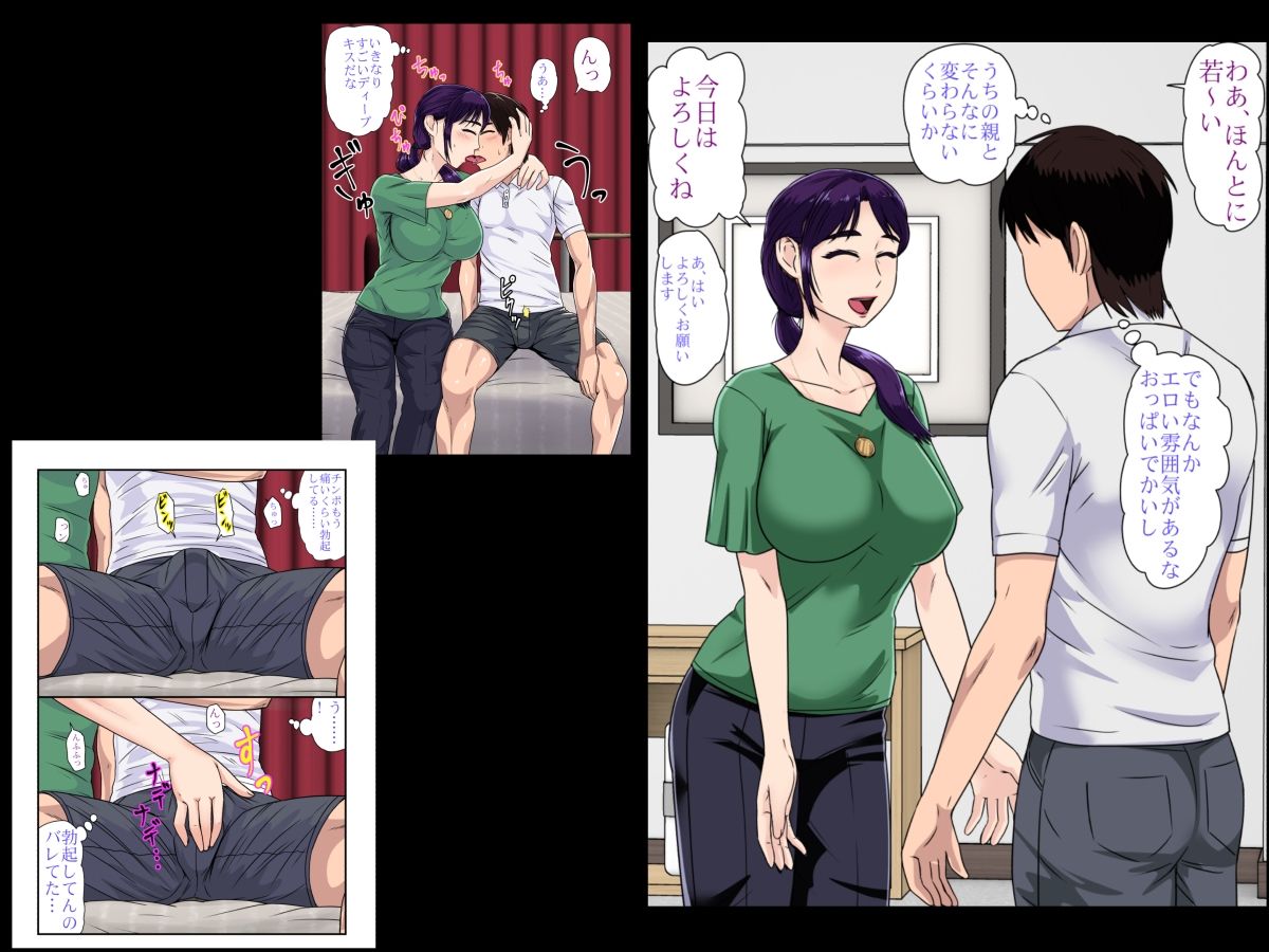 ドスケベ熟女とその娘の過去作3本セット！