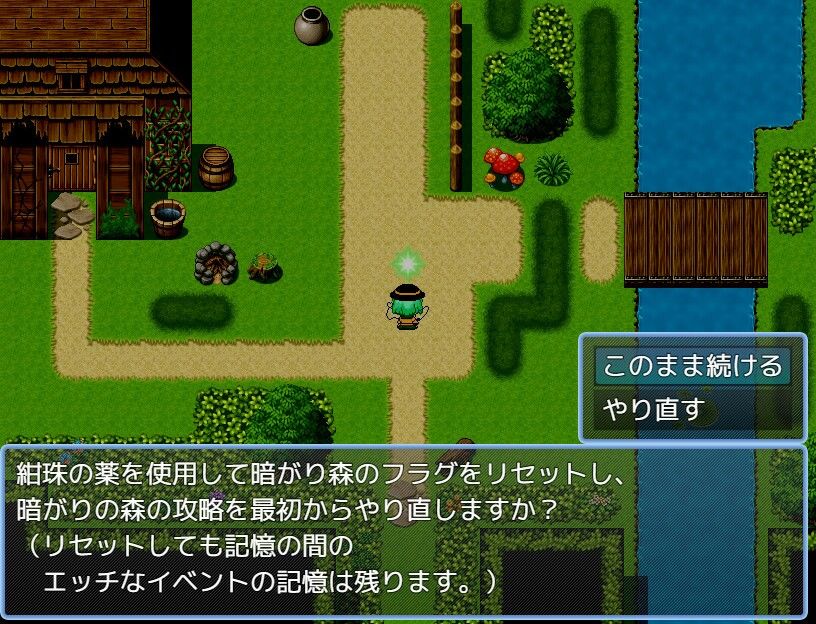 日本語版 古明地こいしの敗北!ケイブアドベンチャー
