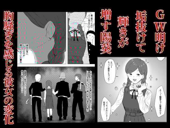 初恋のあの娘の流出動画