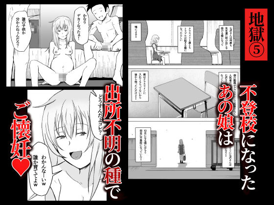 初恋のあの娘の流出動画